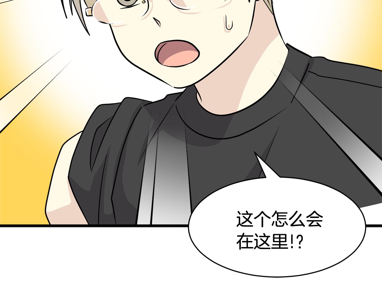 完结篇 正式步入同居生活！4