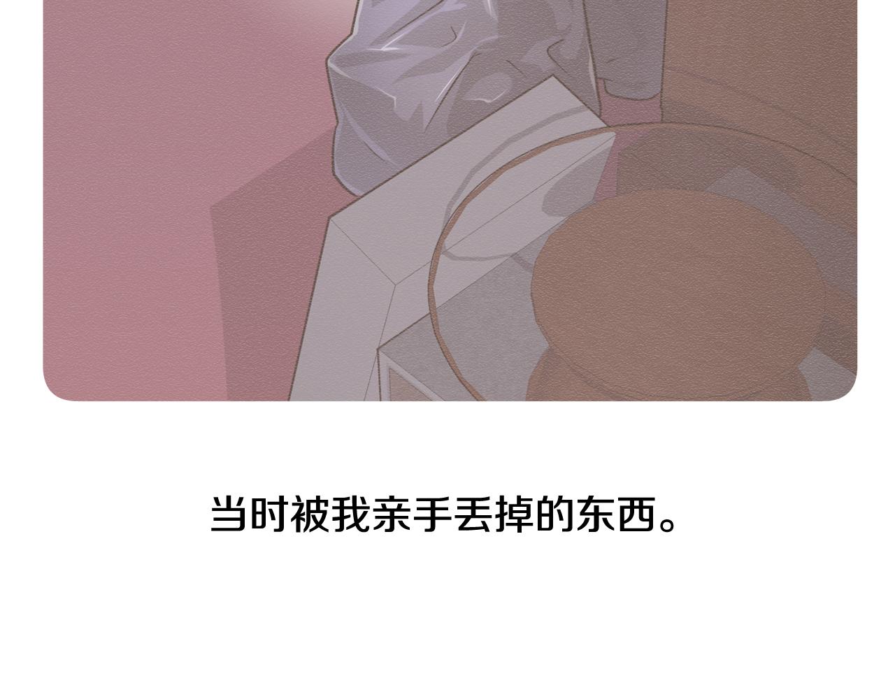 完结篇 正式步入同居生活！50