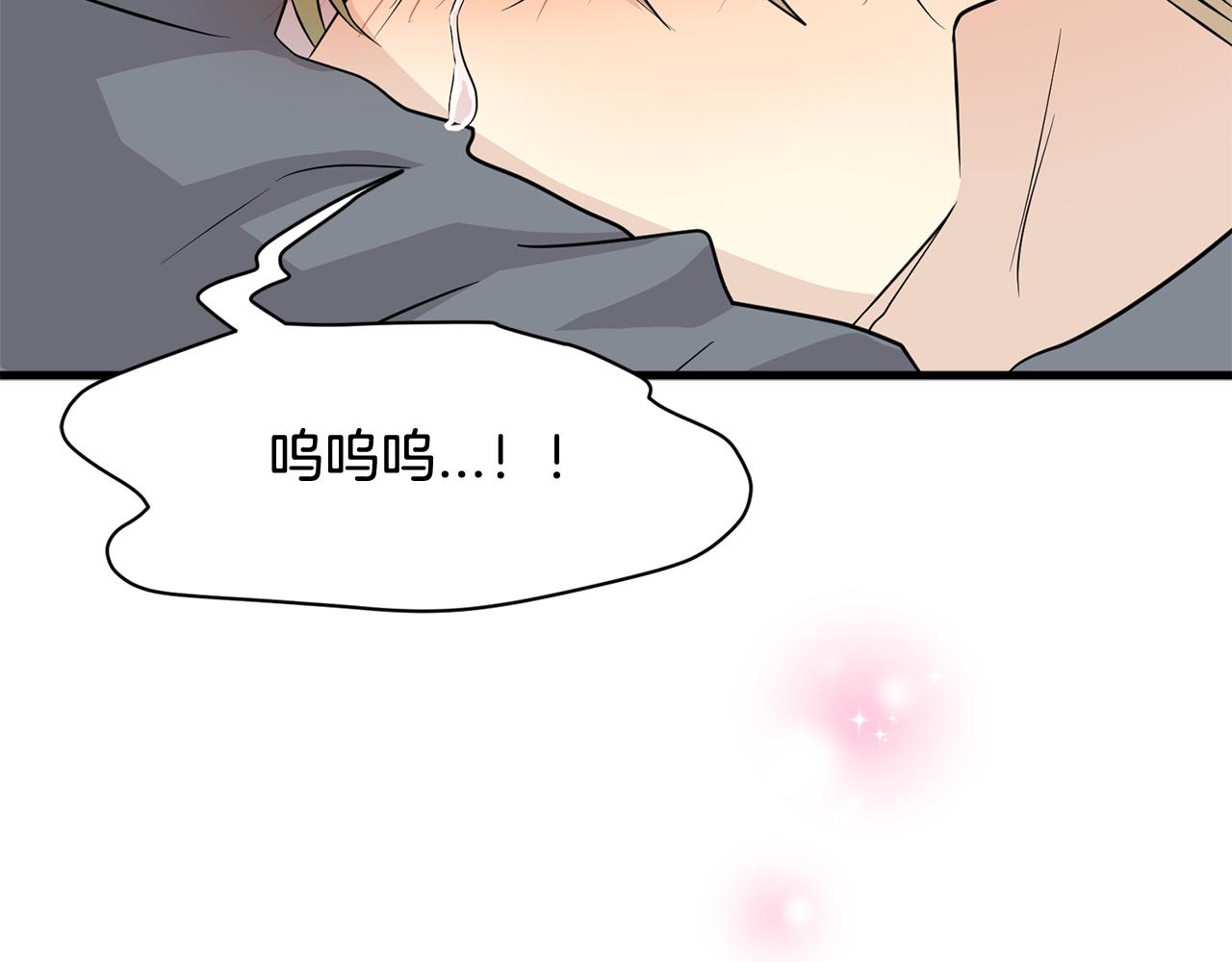 完结篇 正式步入同居生活！75