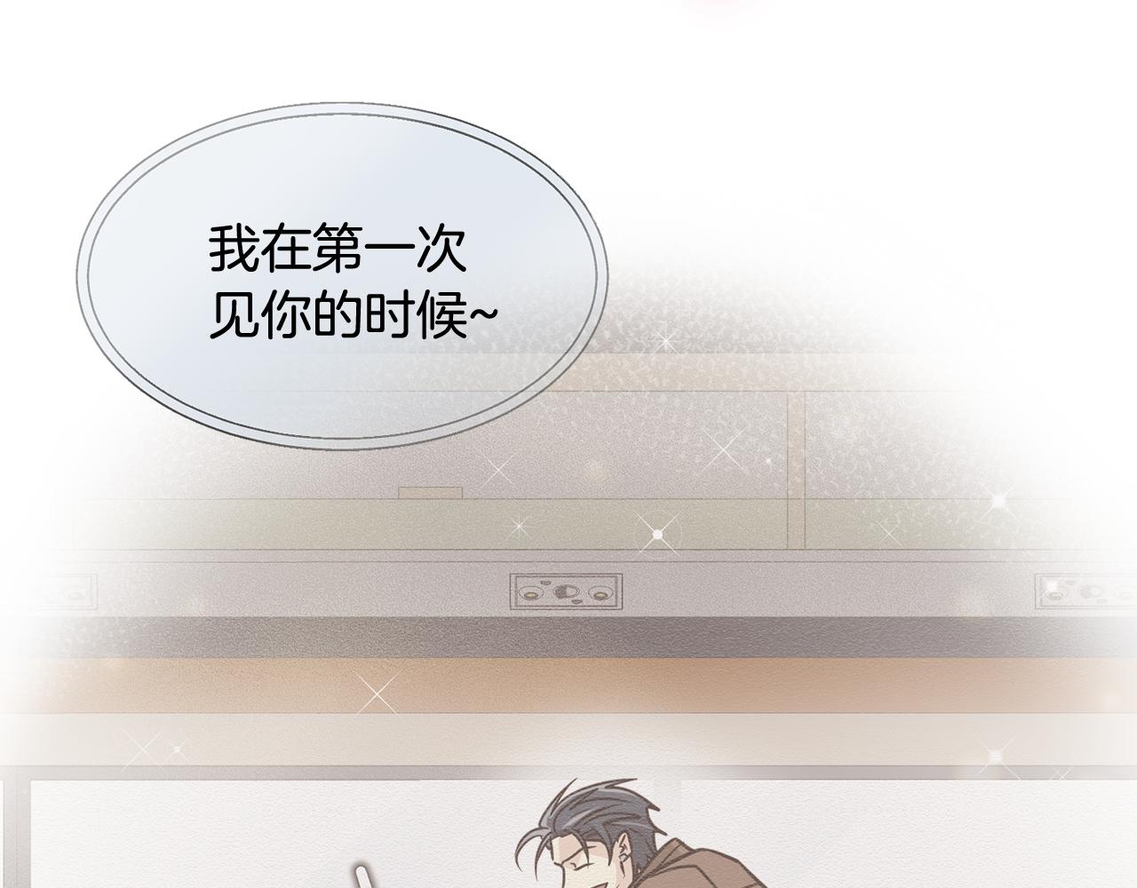 完结篇 正式步入同居生活！76