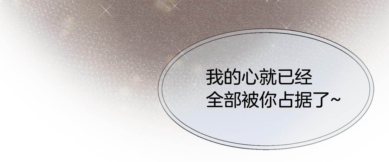 完结篇 正式步入同居生活！78