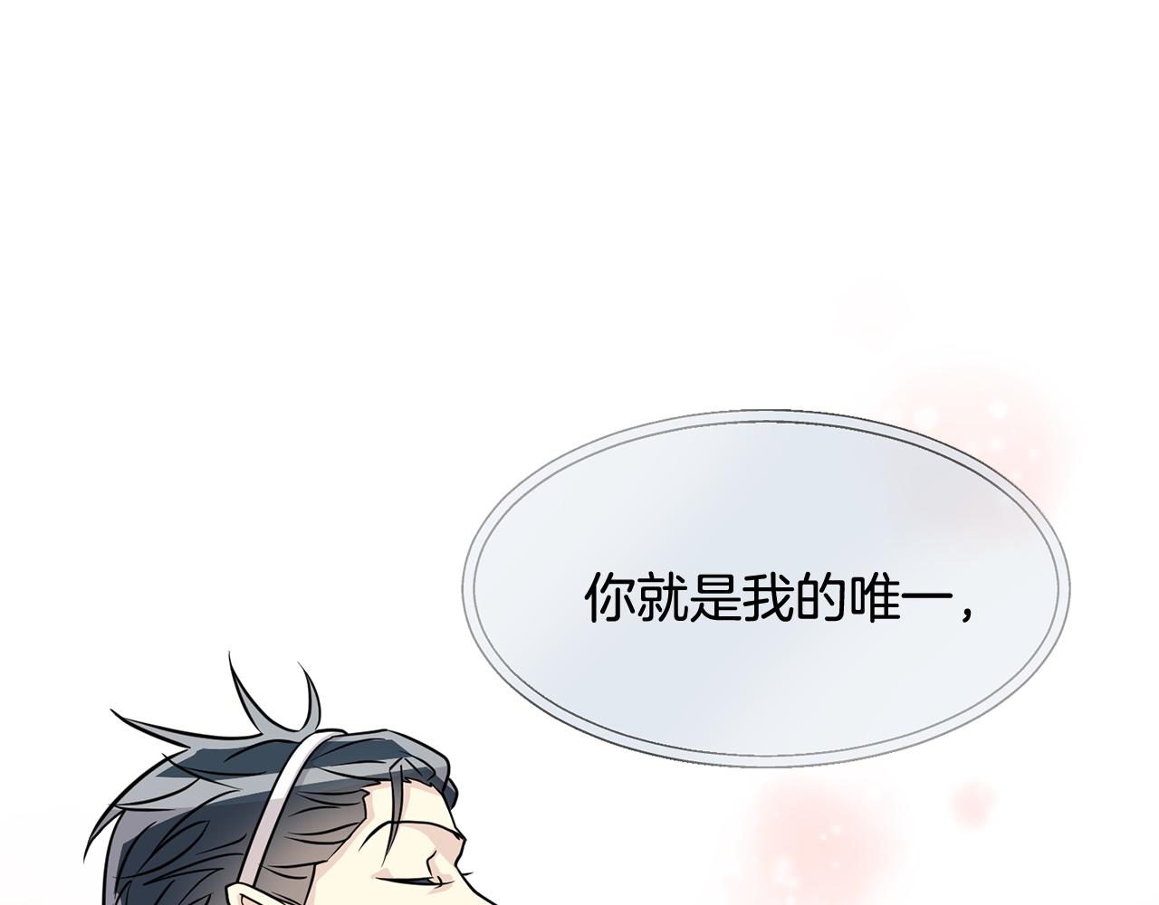完结篇 正式步入同居生活！79