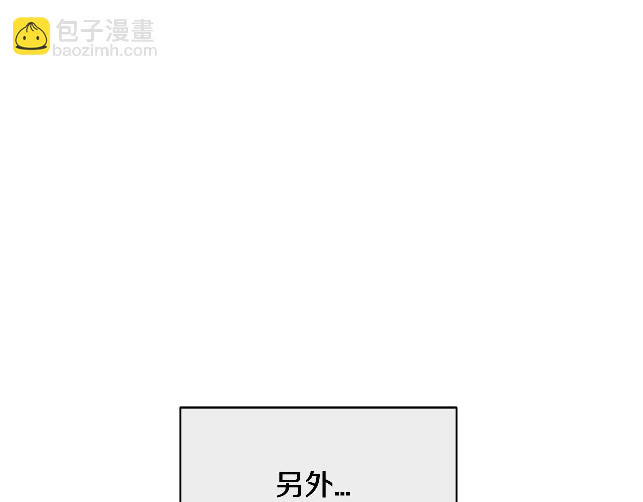 完结篇 正式步入同居生活！97
