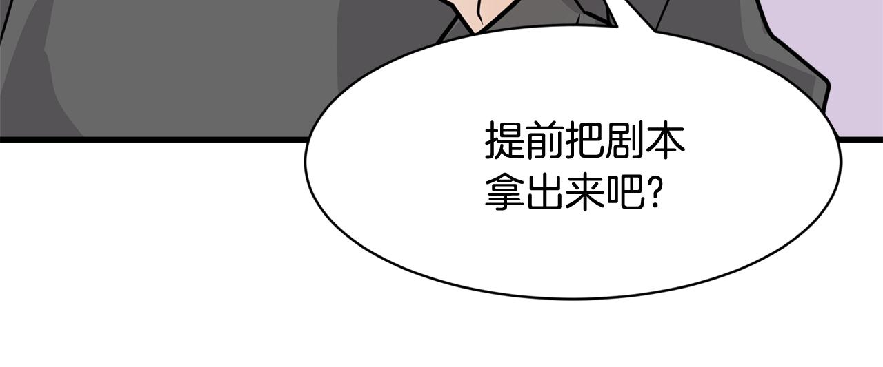 番外一 四个人的生活124