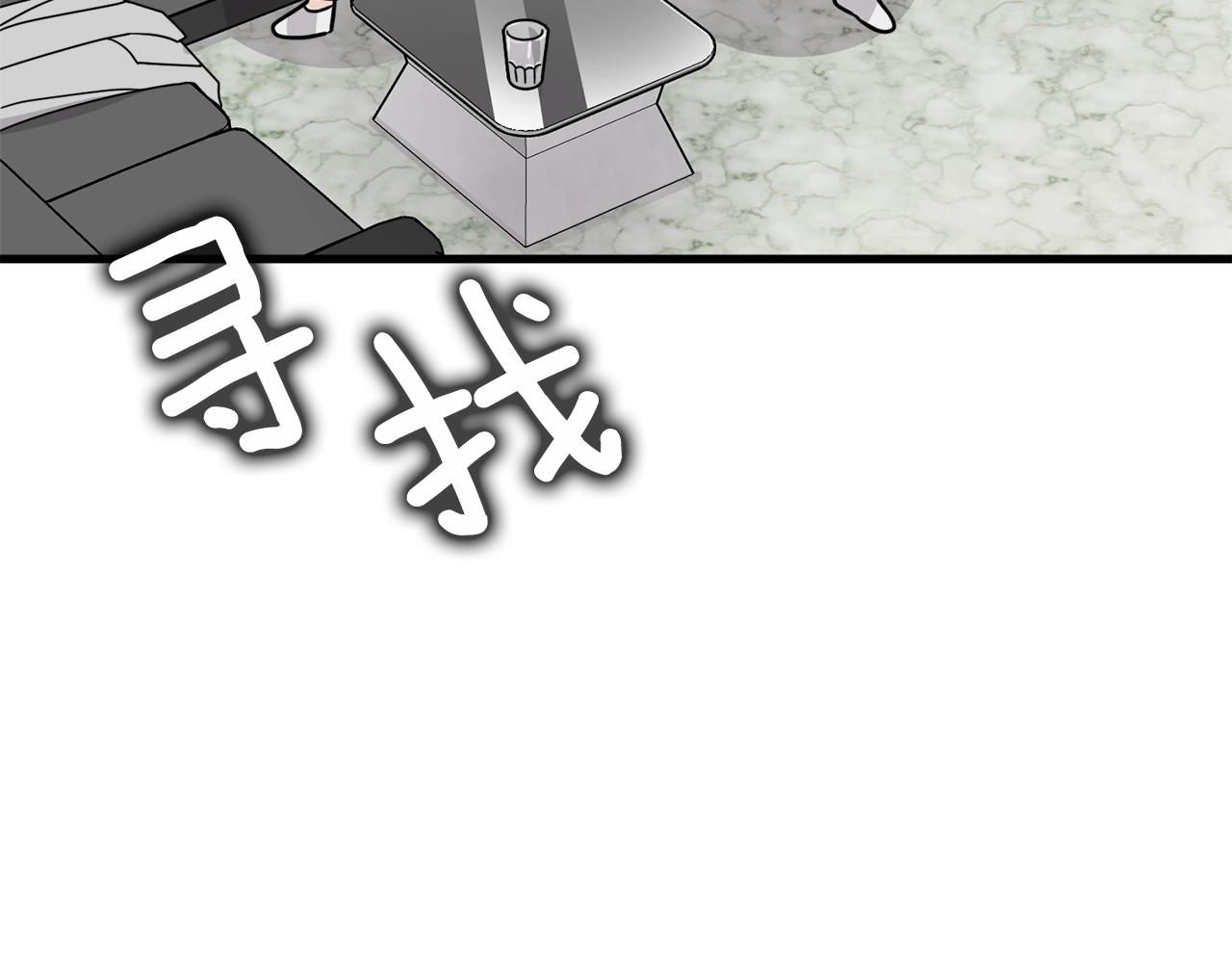 番外一 四个人的生活127