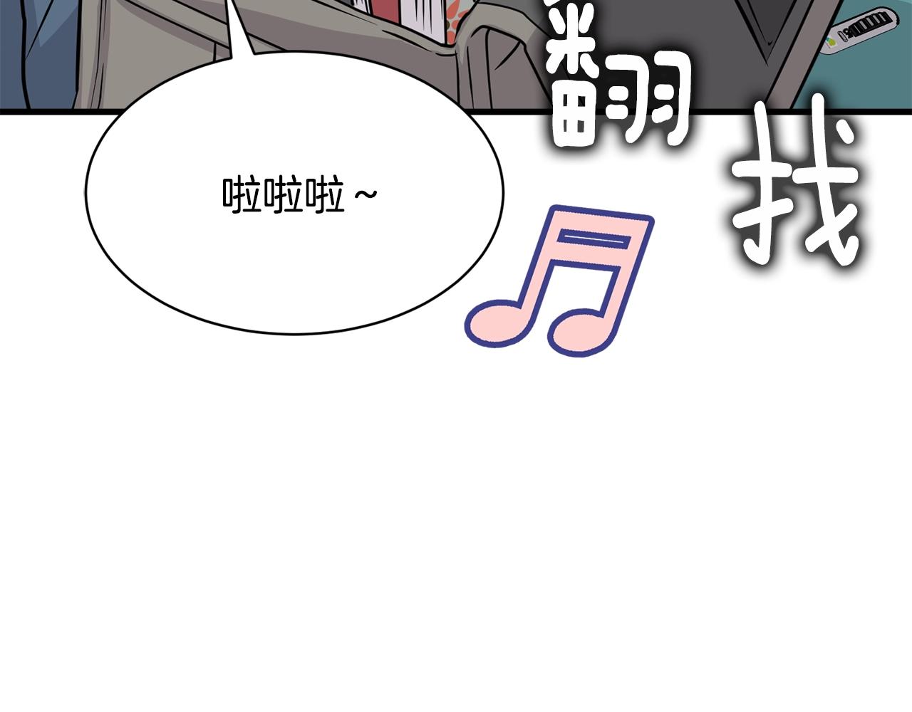 番外一 四个人的生活136
