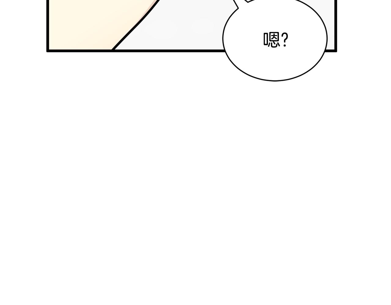 番外一 四个人的生活139
