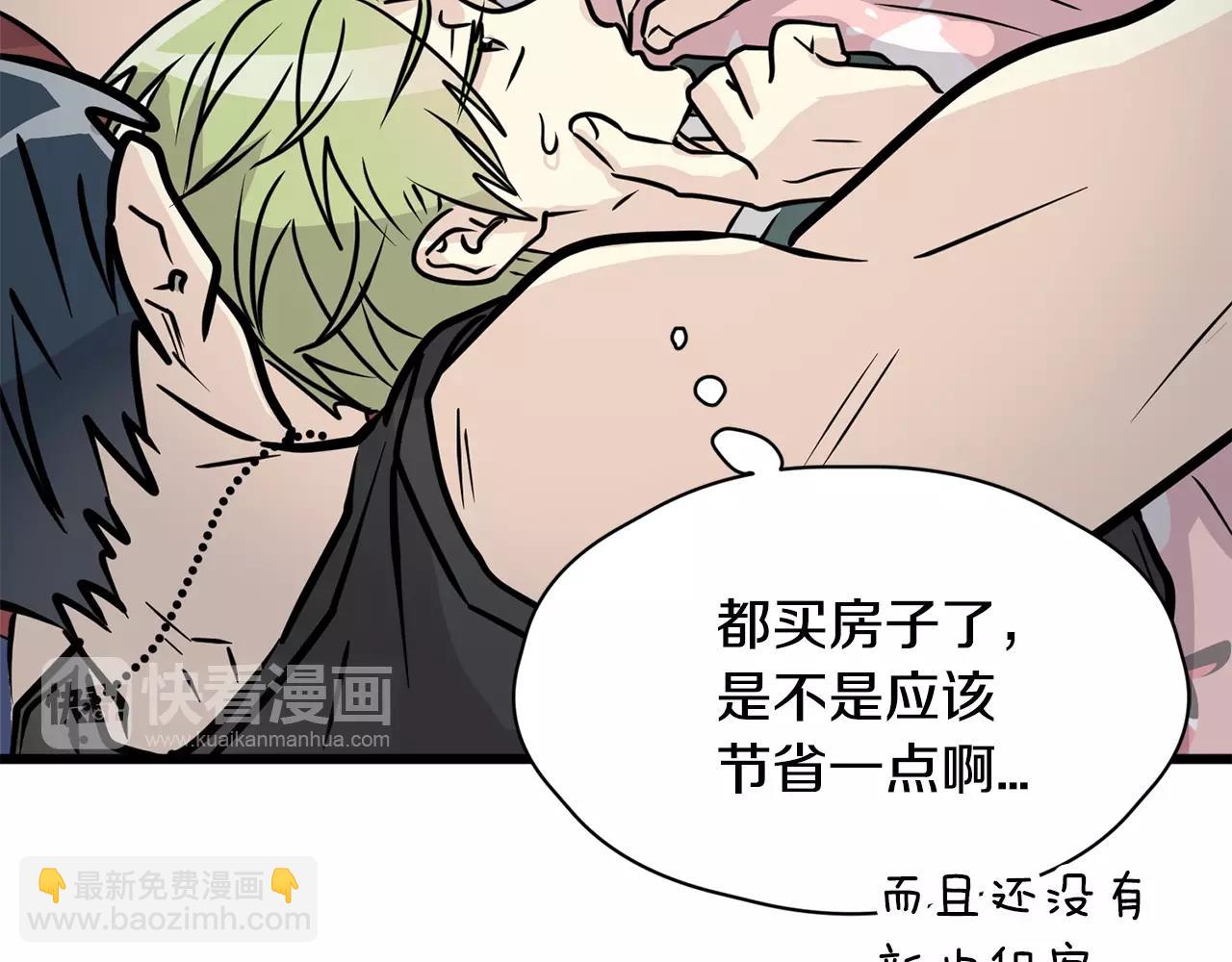 番外一 四个人的生活163