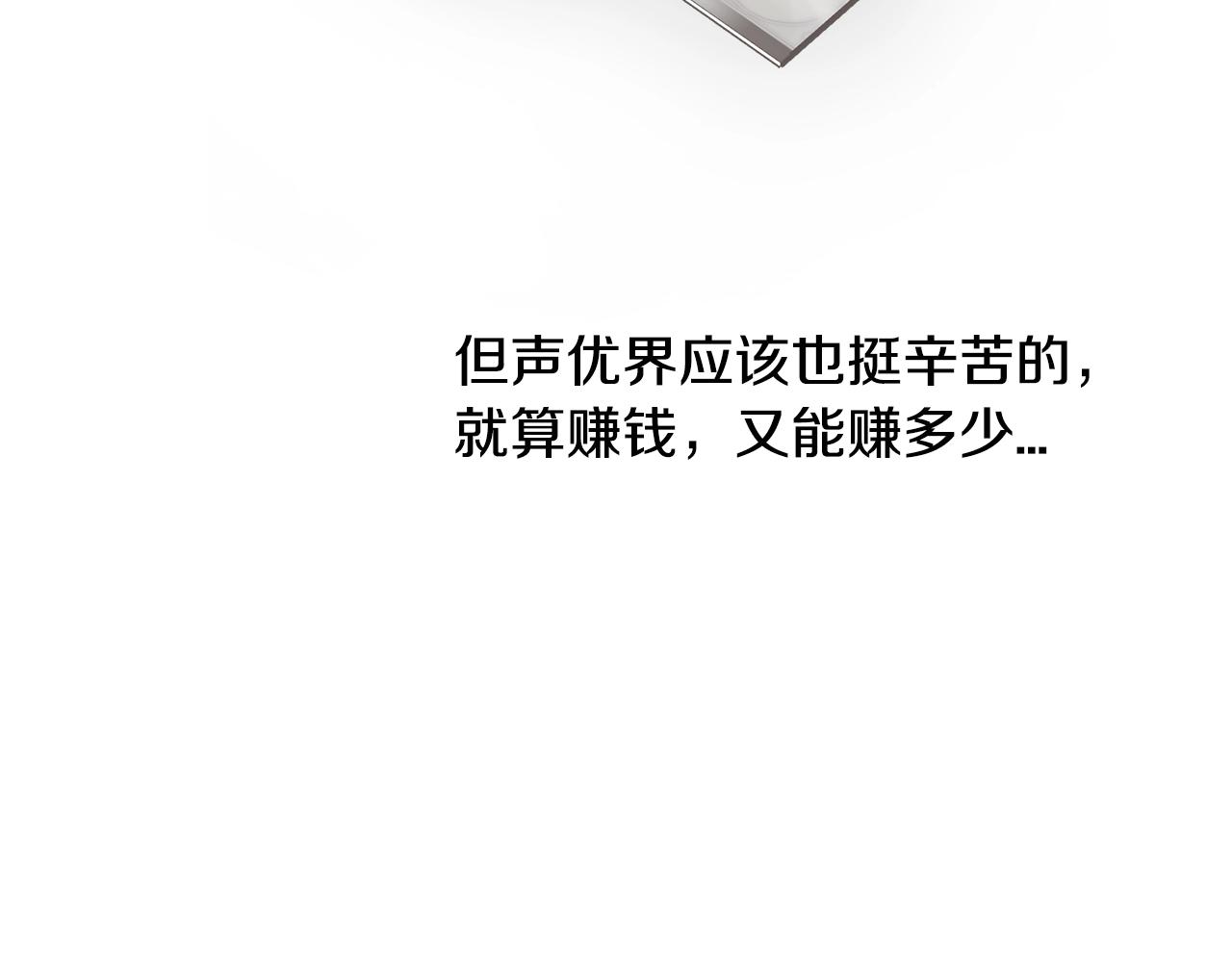 番外一 四个人的生活167