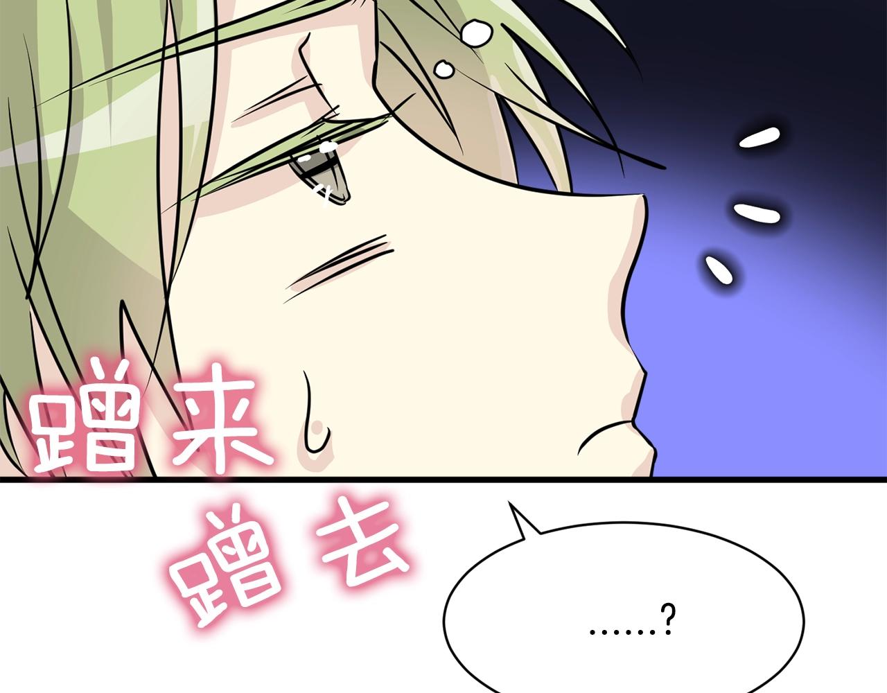 番外一 四个人的生活169
