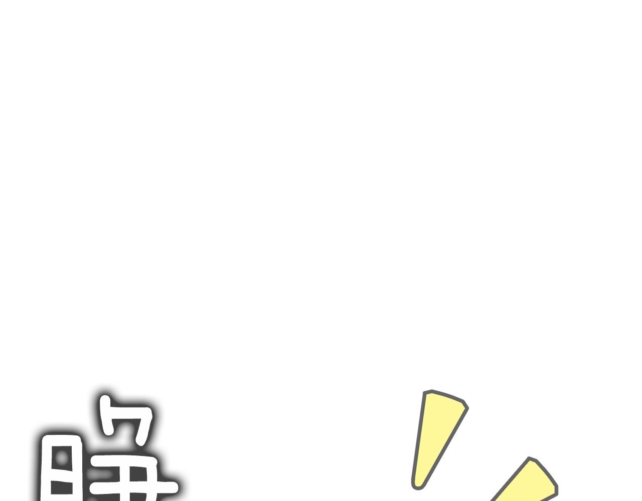 番外一 四个人的生活174