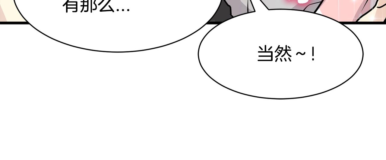番外一 四个人的生活182