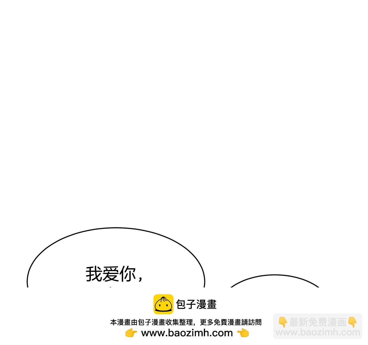 番外一 四个人的生活183
