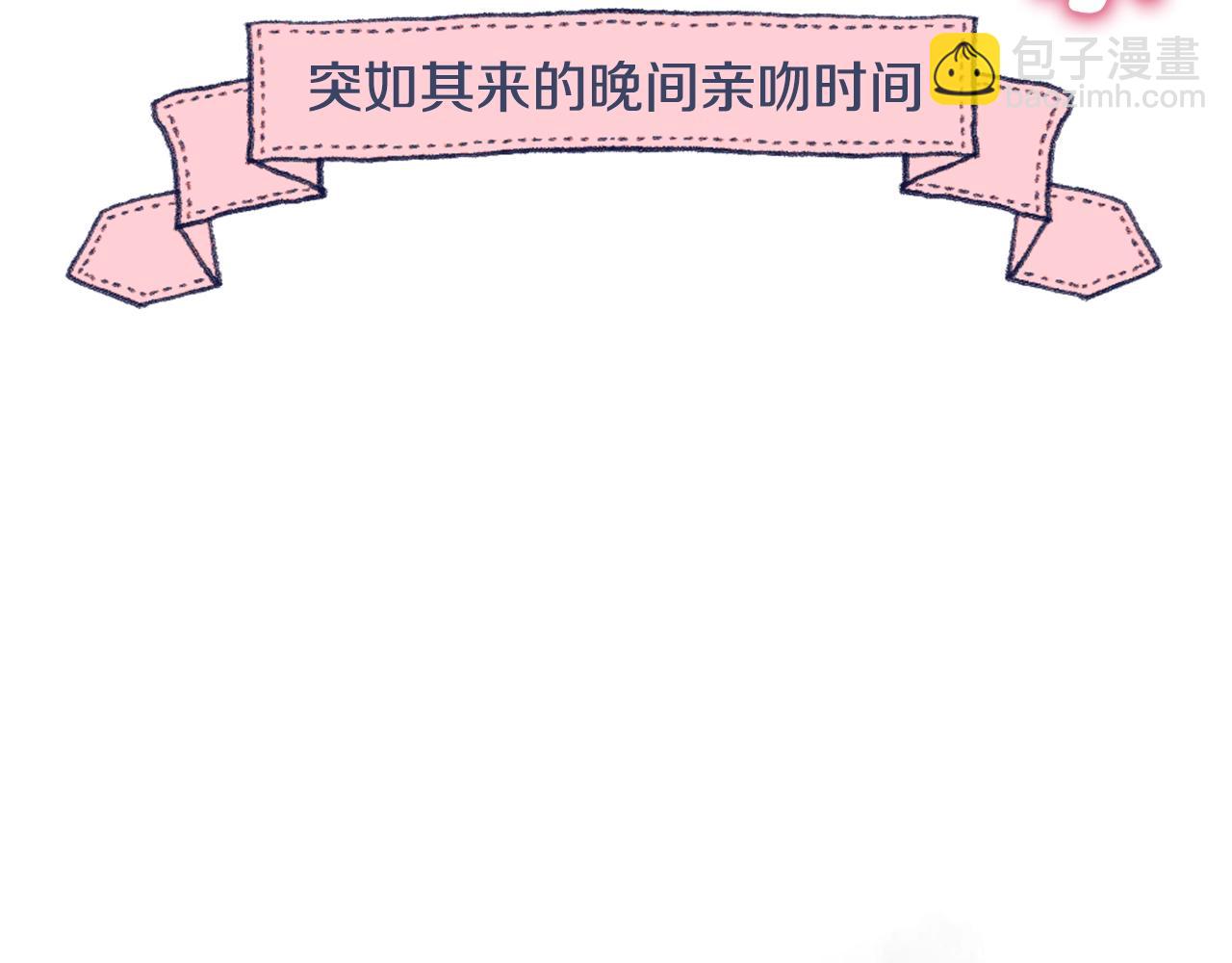 番外一 四个人的生活185