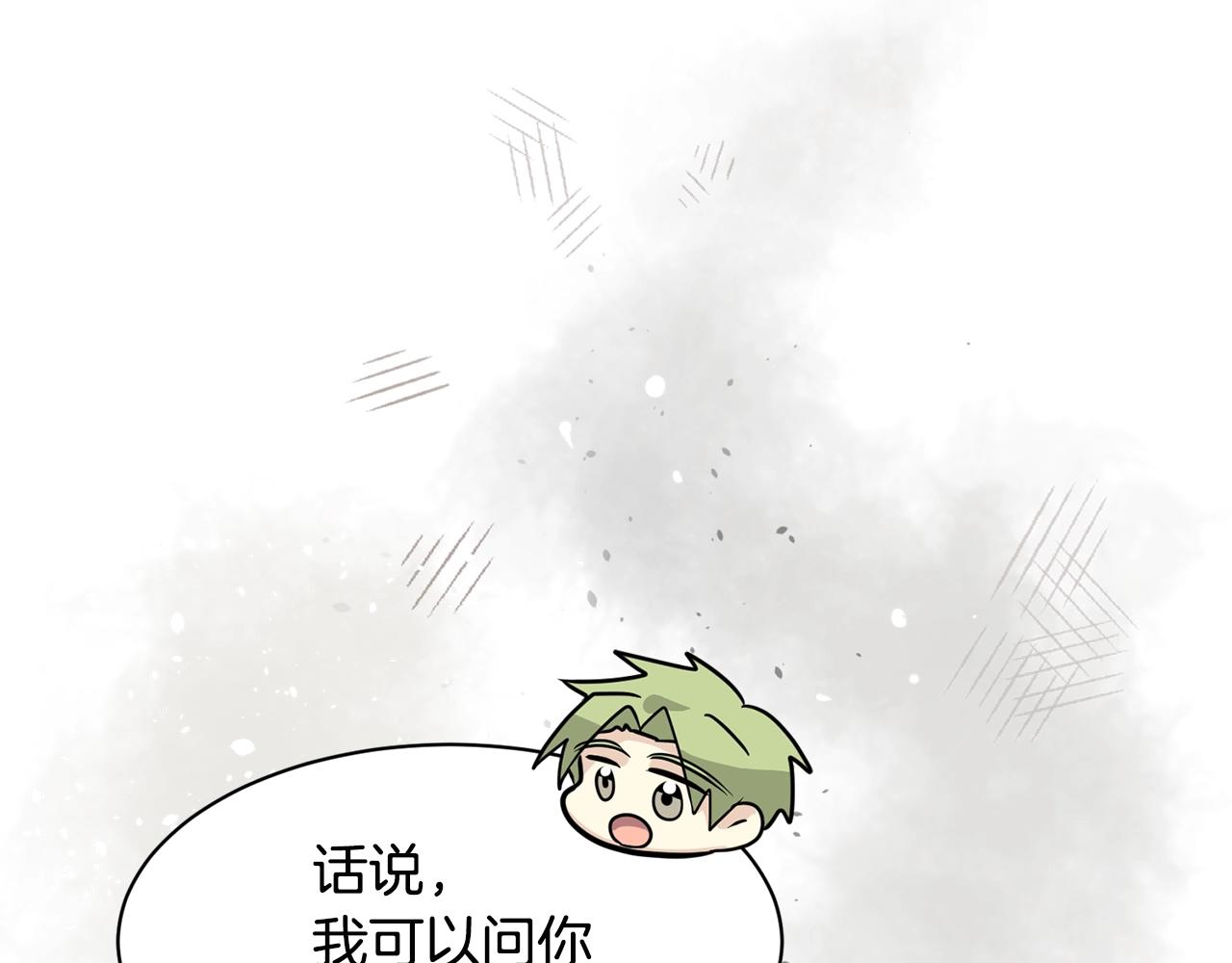 番外一 四个人的生活186