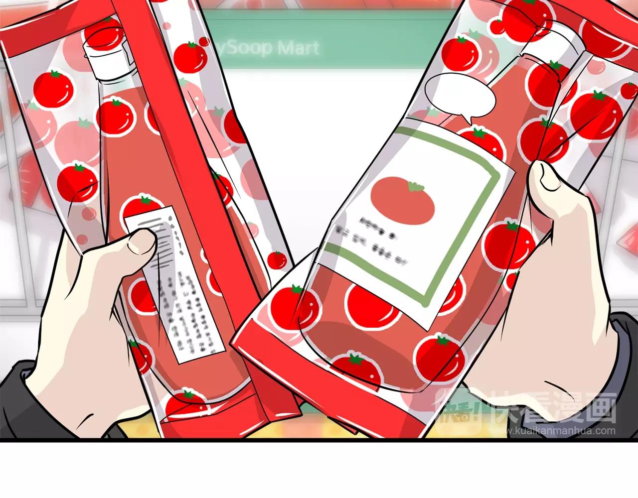 番外一 四个人的生活21