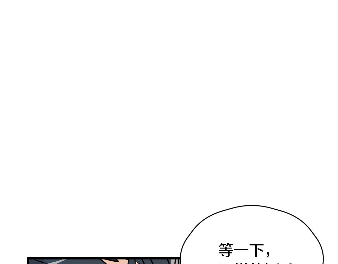 番外一 四个人的生活30
