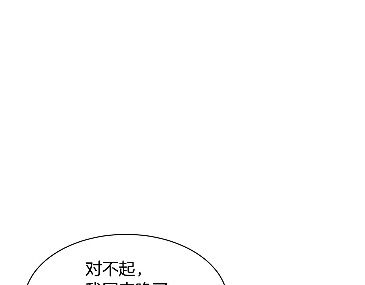番外一 四个人的生活58