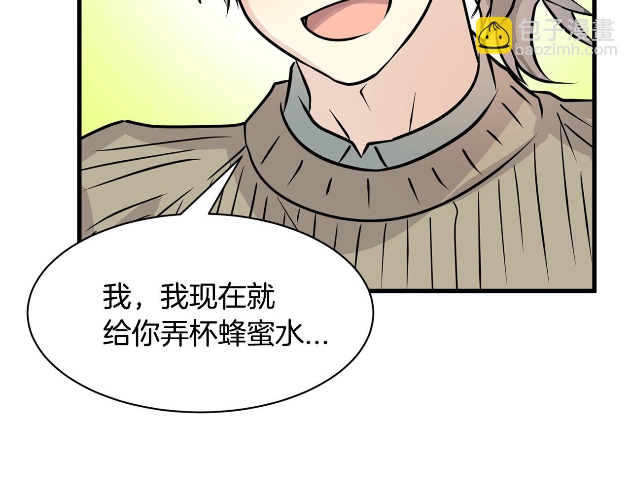 番外一 四个人的生活63