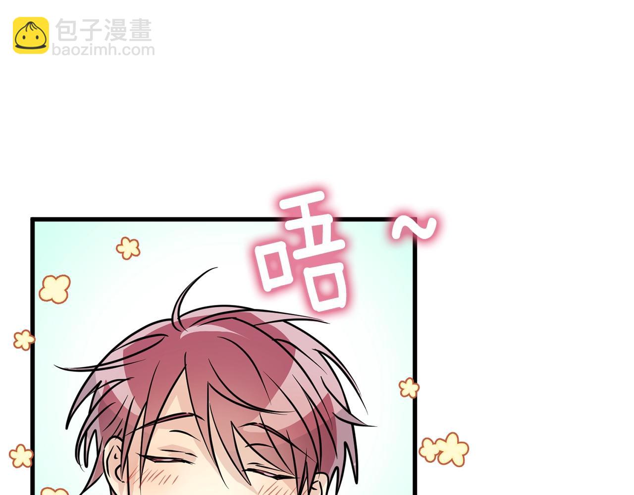 番外一 四个人的生活71