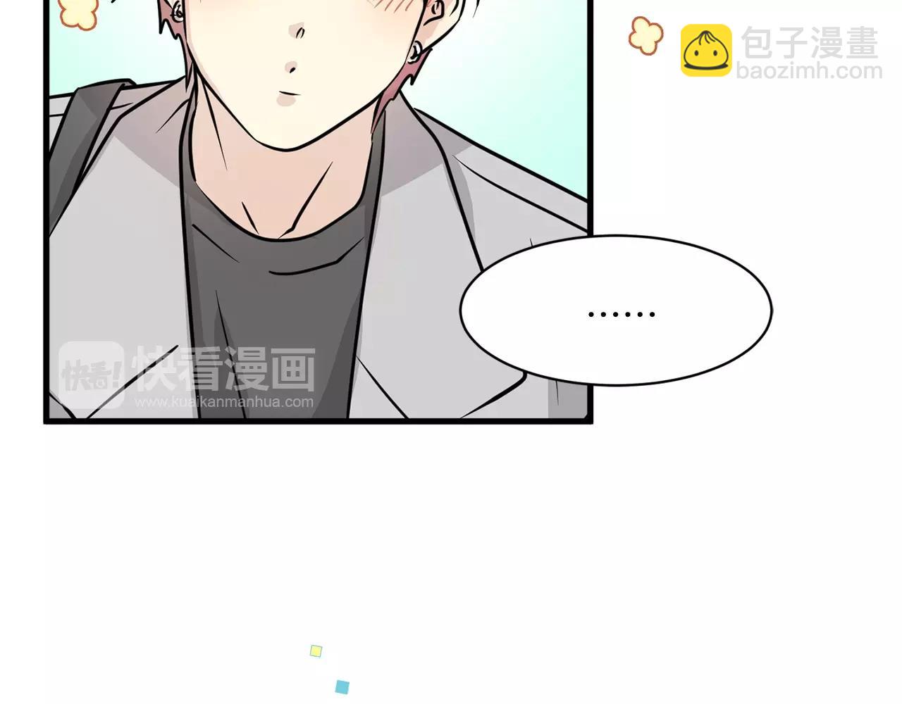 番外一 四个人的生活72