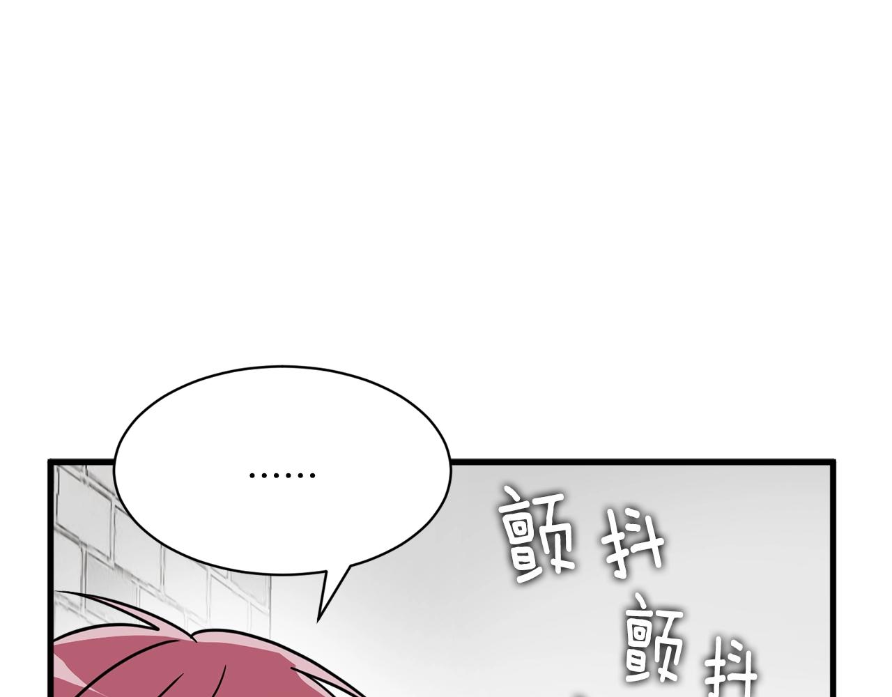 番外一 四个人的生活76