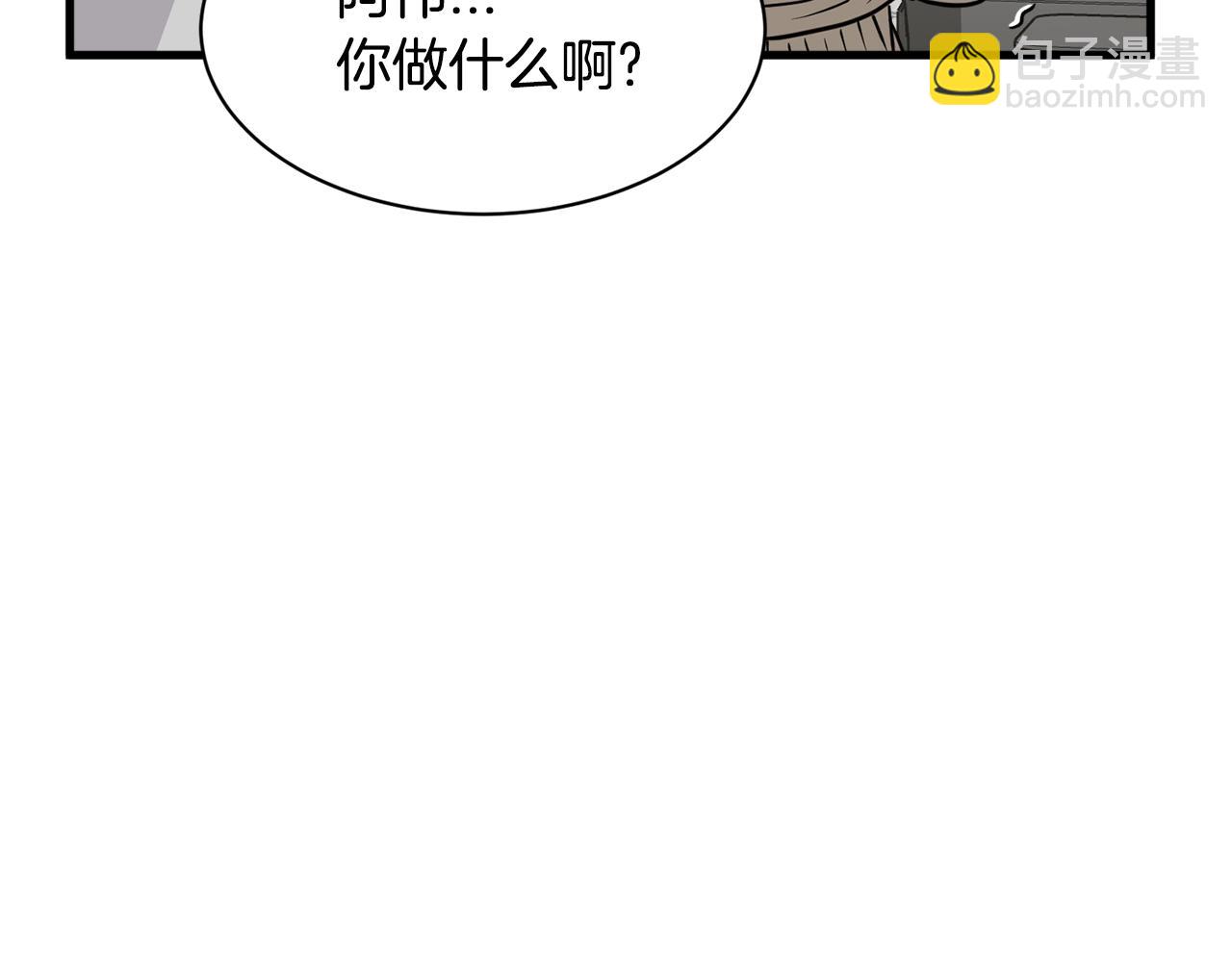 番外一 四个人的生活78