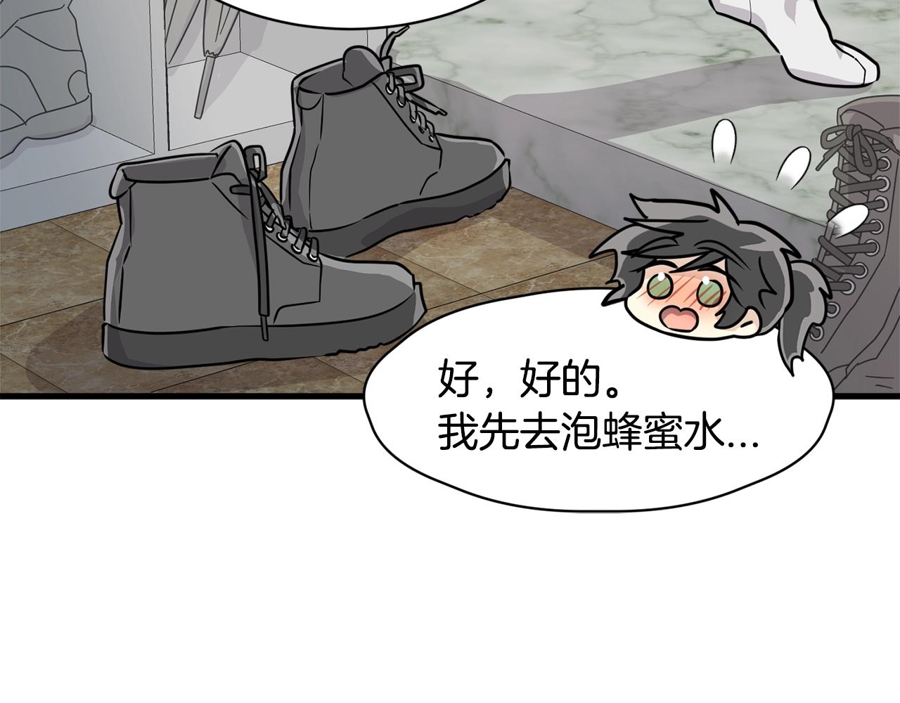 番外一 四个人的生活92