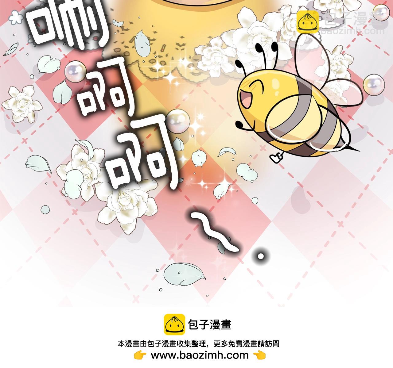 番外一 四个人的生活99