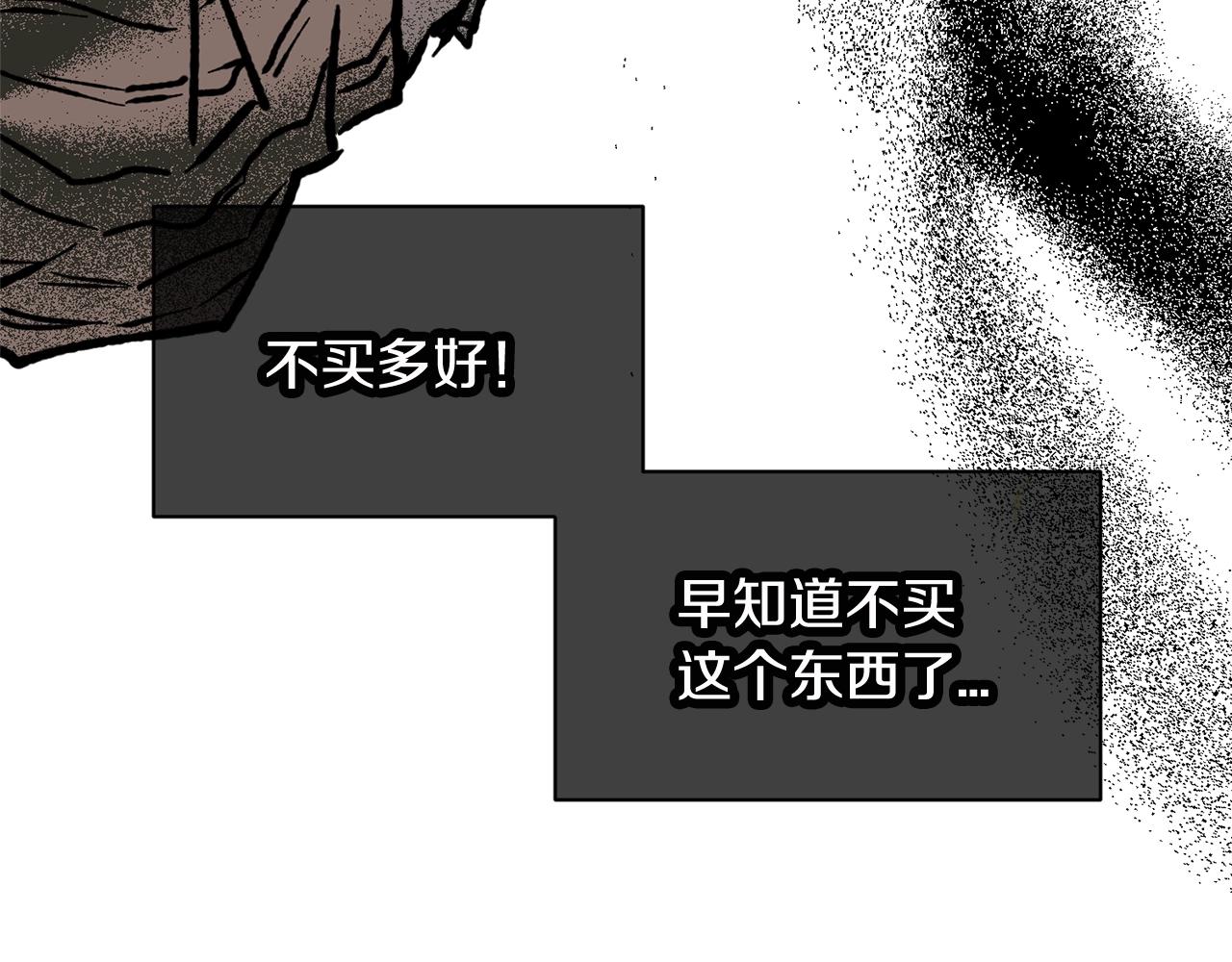 番外二 猫耳事件100