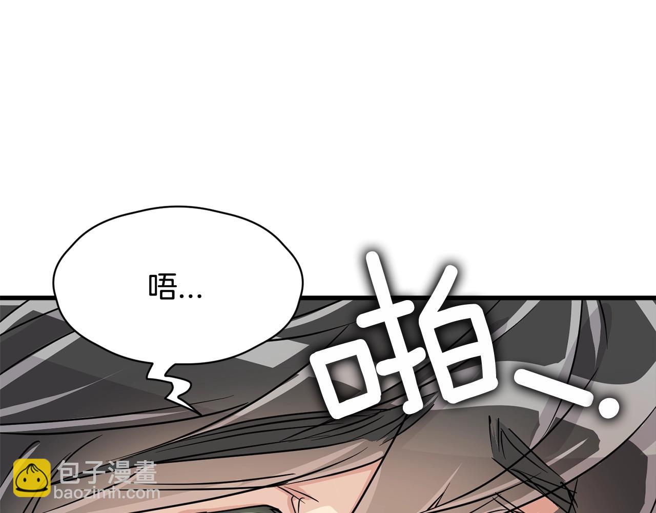 番外二 猫耳事件101