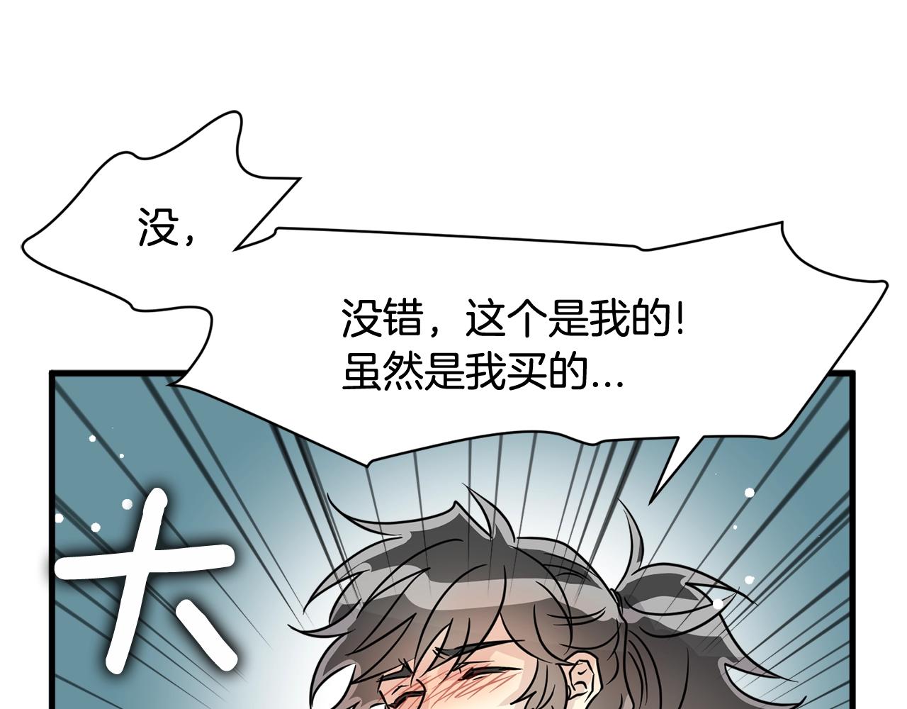 番外二 猫耳事件108