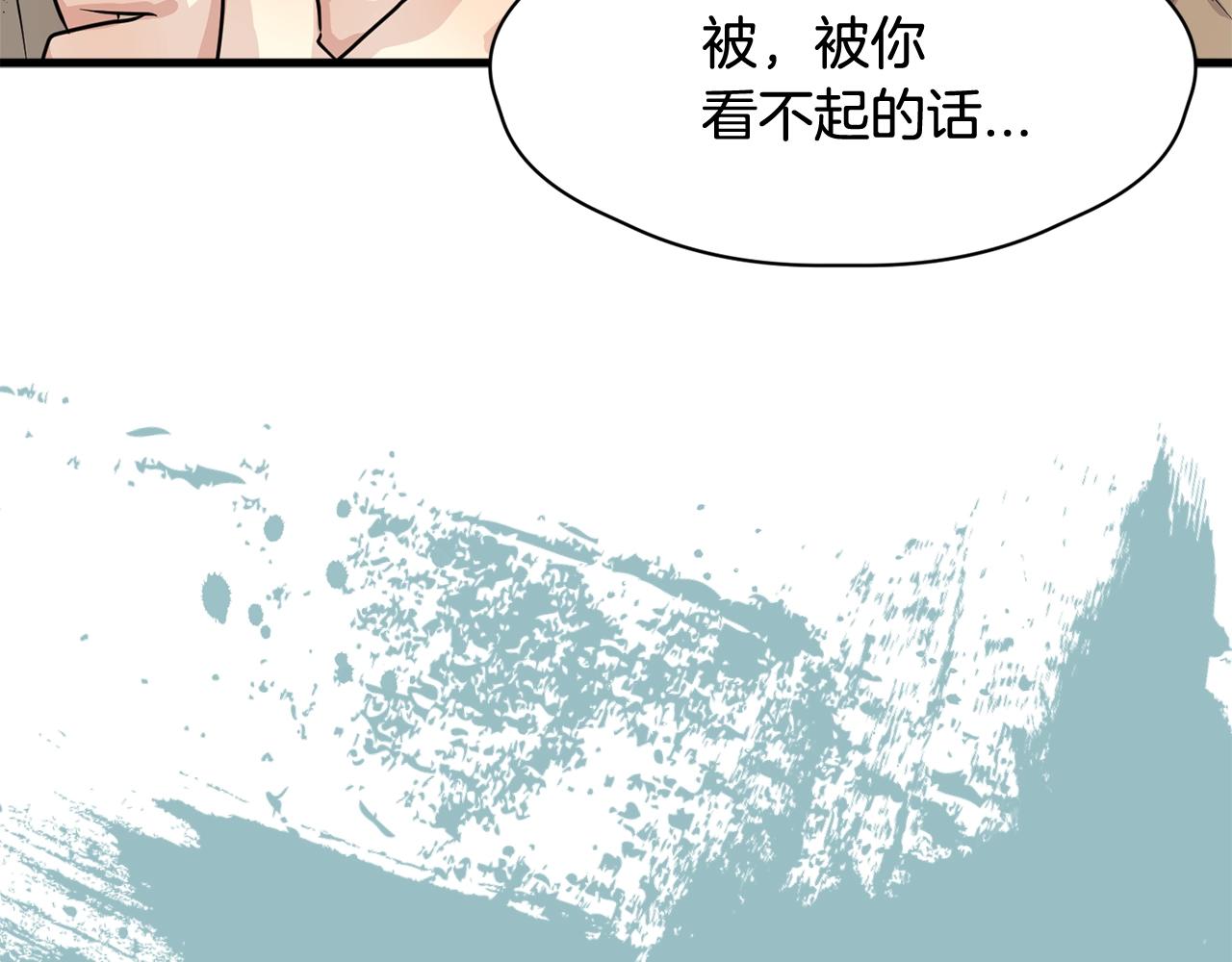 番外二 猫耳事件113
