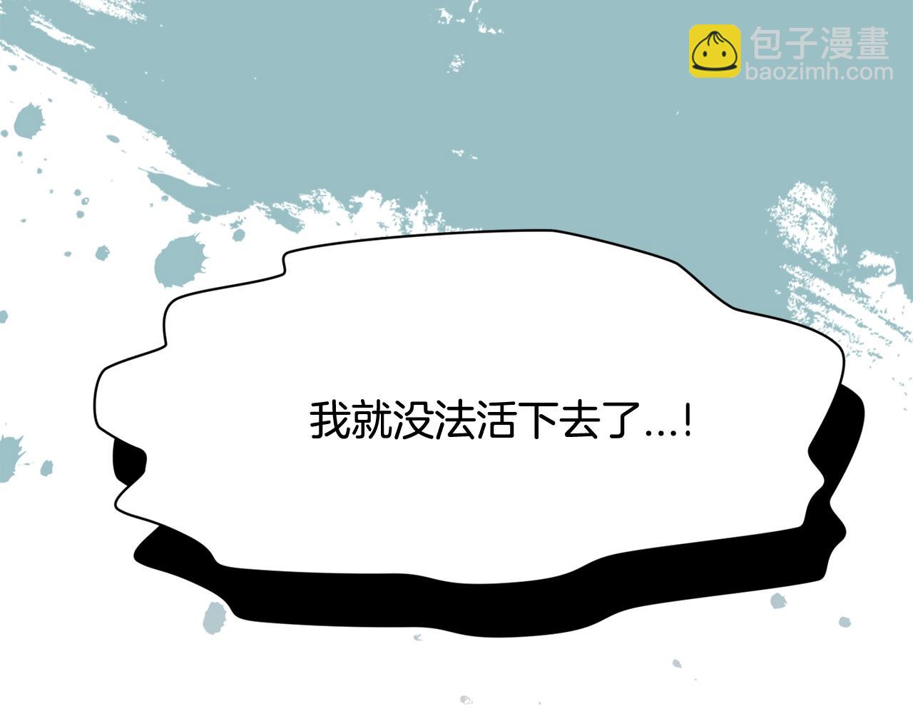 番外二 猫耳事件114