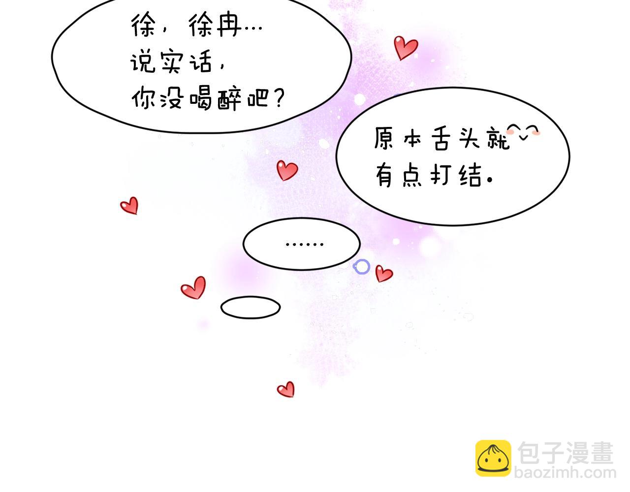 番外二 猫耳事件148