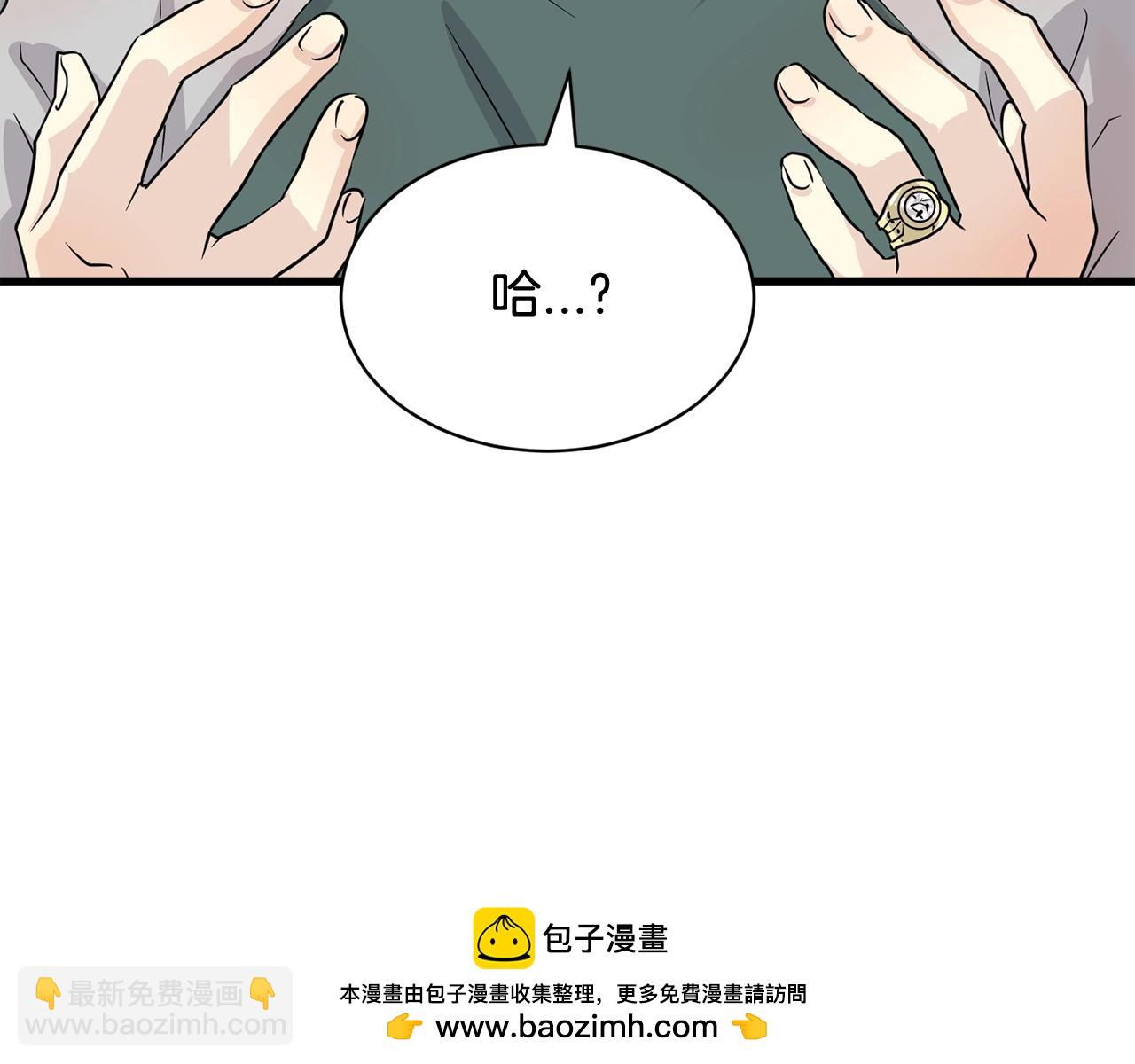 番外二 猫耳事件158