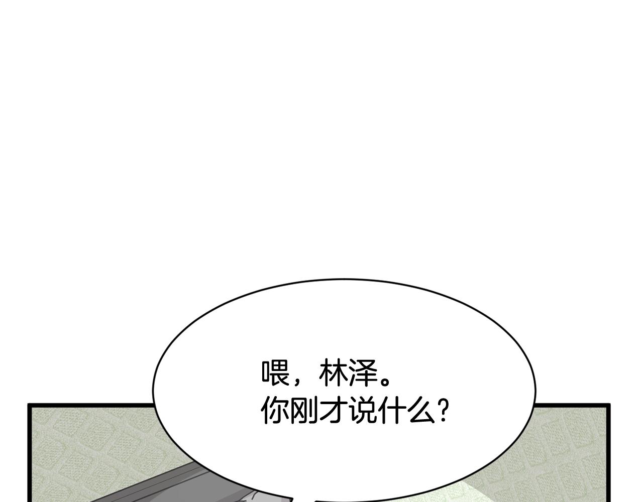 番外二 猫耳事件159