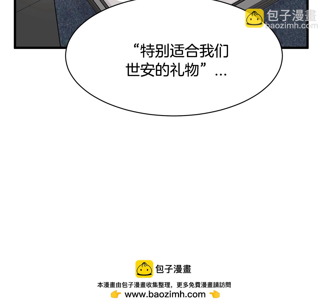 番外二 猫耳事件161