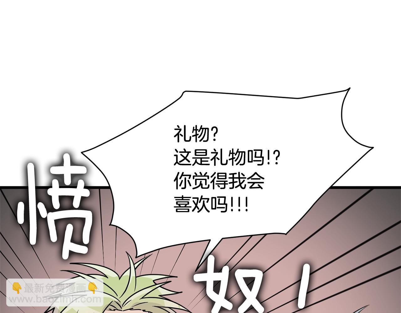 番外二 猫耳事件162