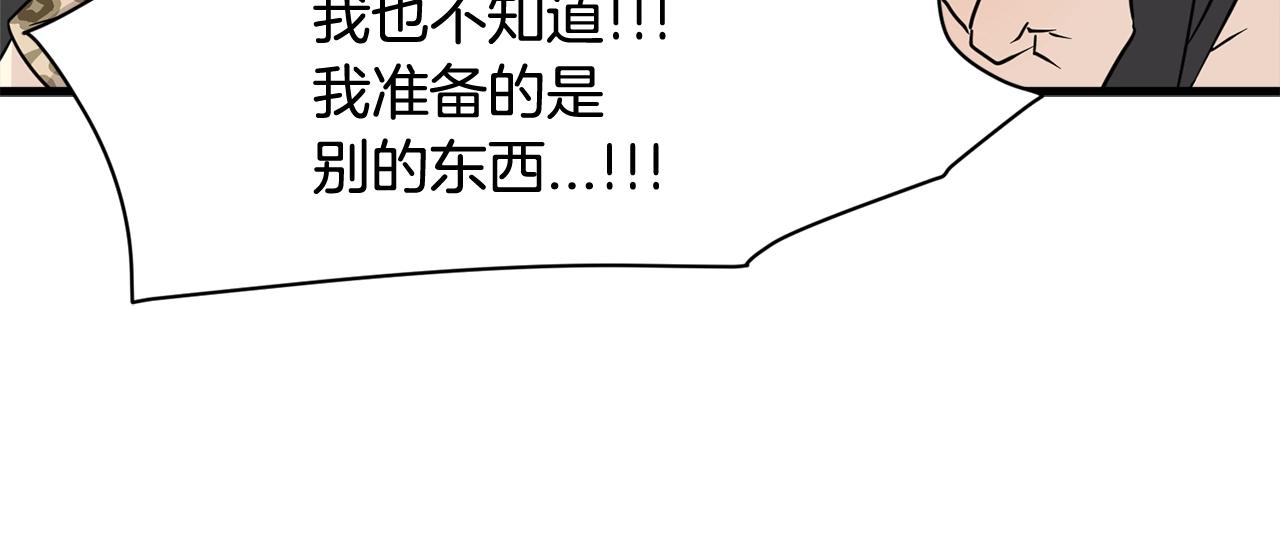 番外二 猫耳事件164