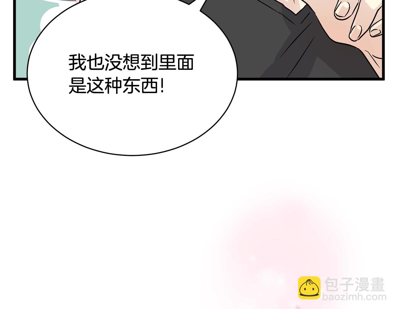 番外二 猫耳事件167