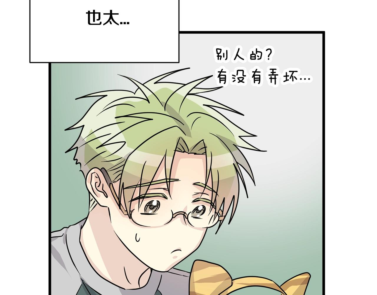 番外二 猫耳事件171