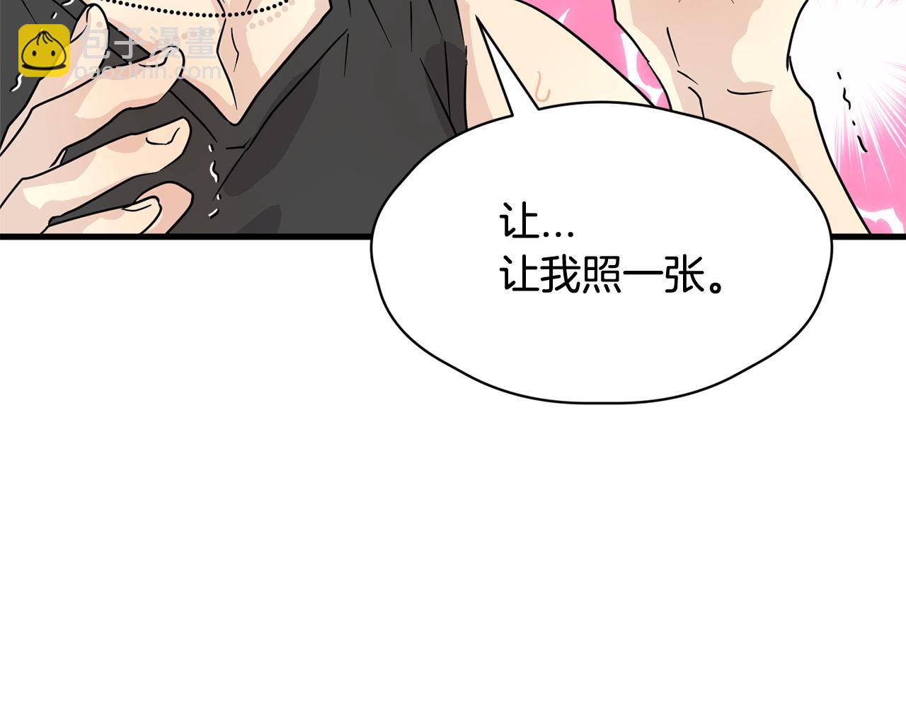 番外二 猫耳事件179