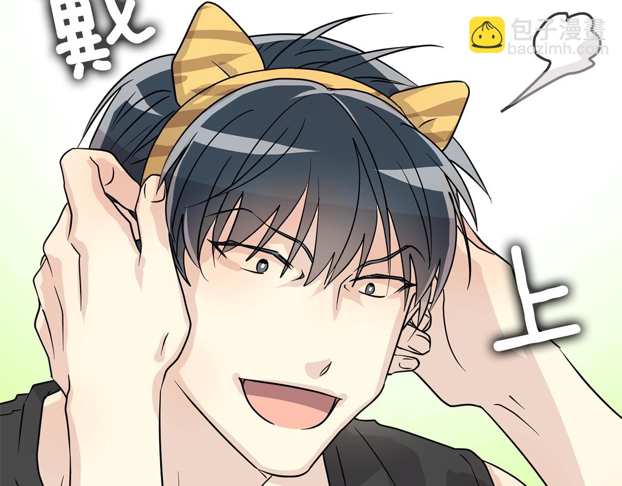 番外二 猫耳事件190