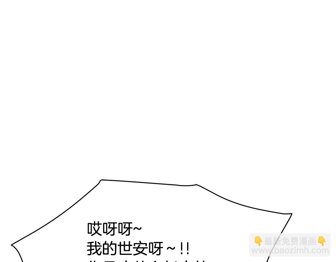 番外二 猫耳事件21
