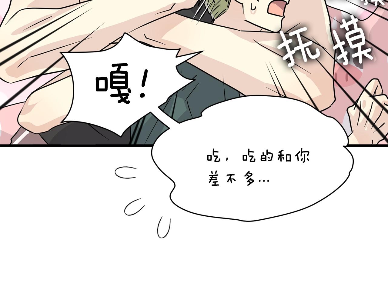 番外二 猫耳事件23