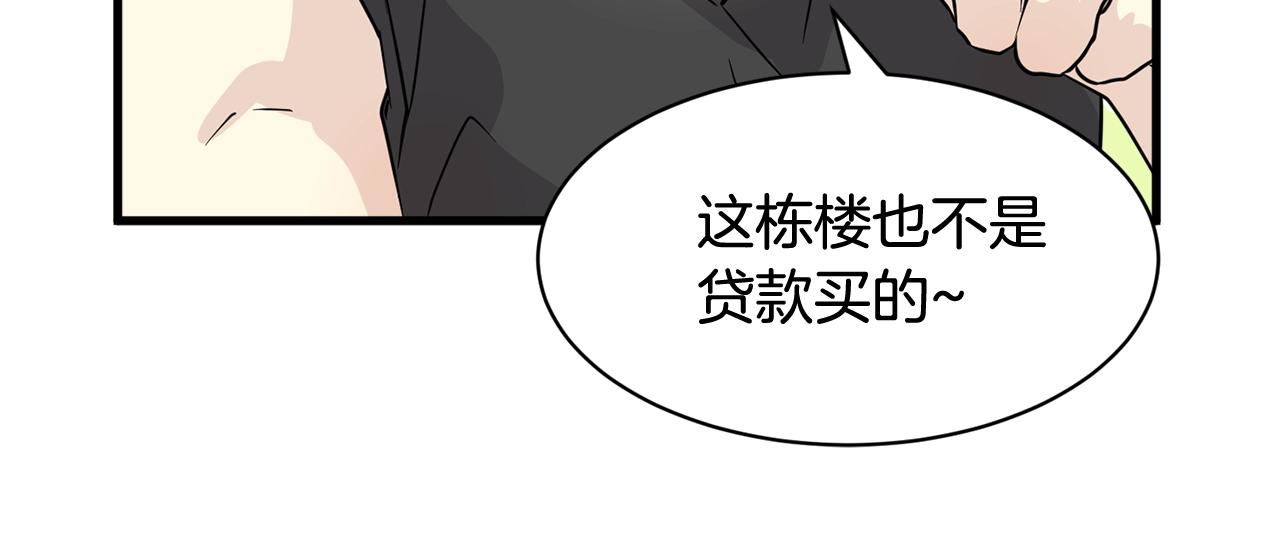 番外二 猫耳事件26