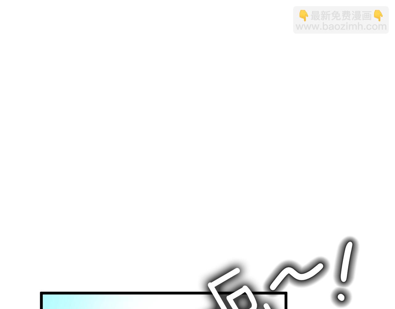 番外二 猫耳事件33