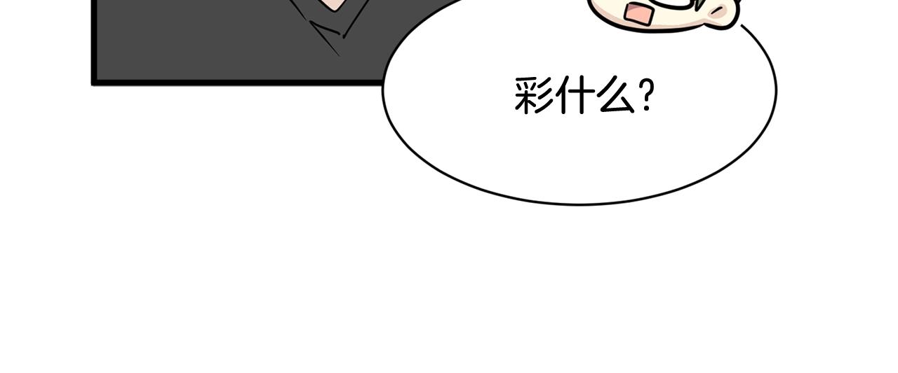 番外二 猫耳事件35
