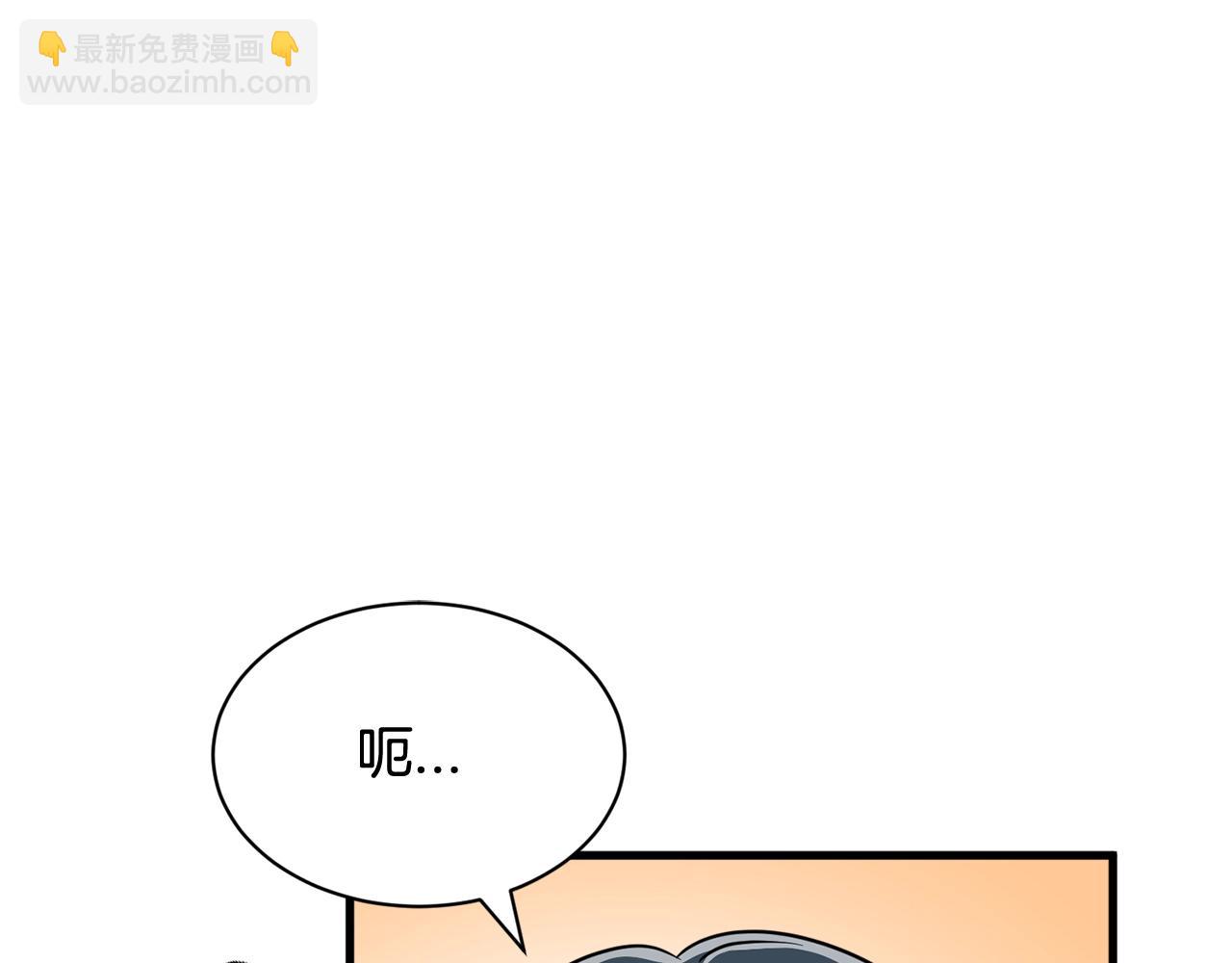 番外二 猫耳事件36